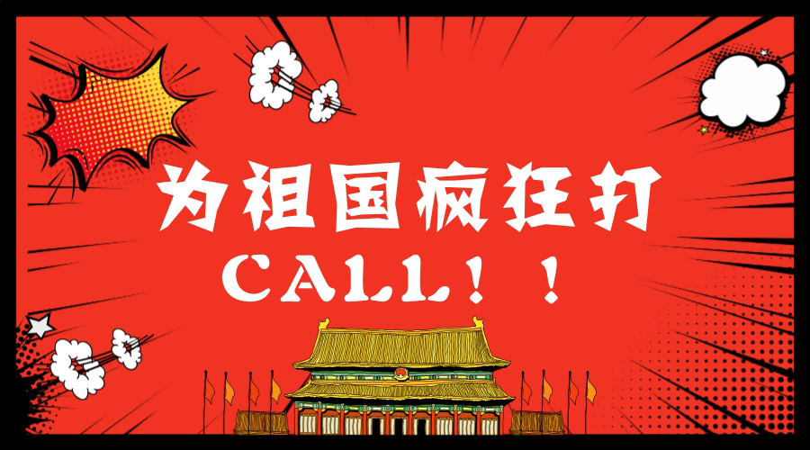 “十九大”刷爆朋友圈，門窗十大品牌如何審時度勢？